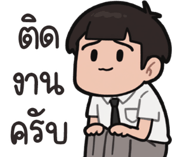 พ่อหนุ่มรุจจิ รูปที่ 35