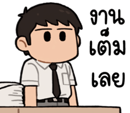 พ่อหนุ่มรุจจิ รูปที่ 36
