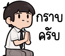 พ่อหนุ่มรุจจิ รูปที่ 38