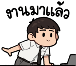 พ่อหนุ่มรุจจิ รูปที่ 40