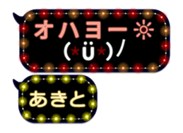 83673224