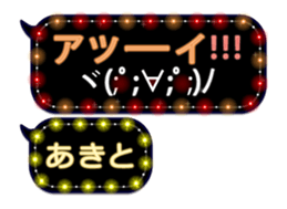 83673229