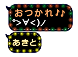 83673231