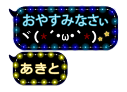 83673244