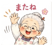 836741286