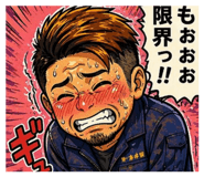 836741447