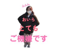 836742099