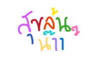 836747218