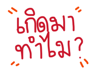 836747219