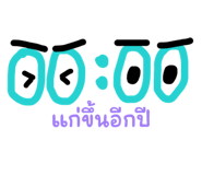 836747223