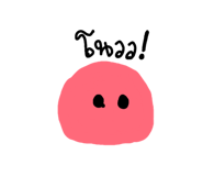 836747309