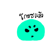 836747312