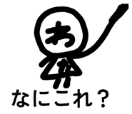 836758413