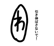 836758424
