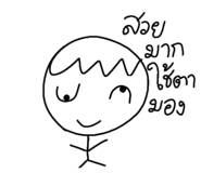 836759283