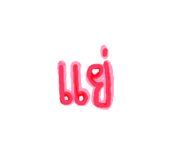 836759483