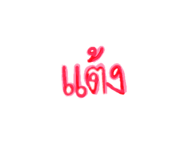 836759486