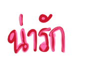 836759488