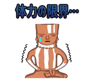 836762972