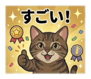 836764242