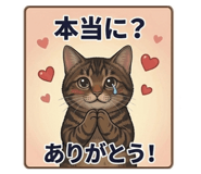 836764246