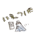 836766393