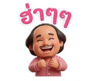 836768283