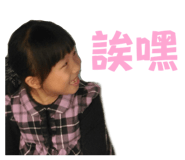 836769953