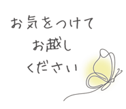 836771724