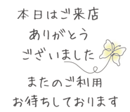 836771728