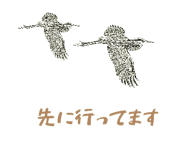 836773420