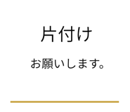 836773774