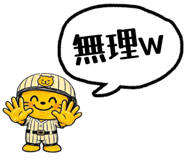 836775265
