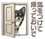 836778544