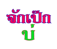 836779383