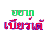 836779390