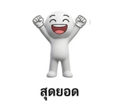 836781012