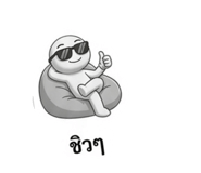 836781013