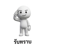 836781015