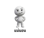 836781016