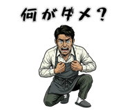 836783940