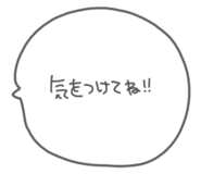 836784679