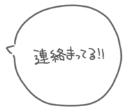 836784692