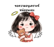 836791454