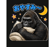 836794261
