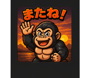 836794376