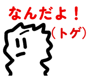 836797370