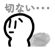 836797388
