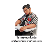 836806551