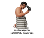 836806552